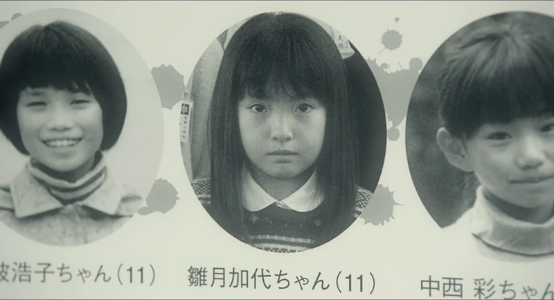 Illustration for article titled The
Erased
Live-Action Movie is Plagued by a Nonsensical Ending